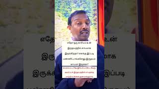 எதோ ஒரு காரியம் உன் இருதயத்தில் காயமாக இருக்கிறதா?- Mohan C Lazarus Walk With Jesus Redeems