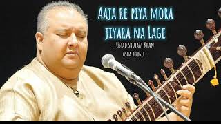 Aaja re piya mora jiyara na Lage || Ustad shujaat Khan \u0026 Asha Bhosle || old classical song.