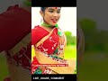 lale lal oi palash bon অসাধারণ একটি ঝুমুর নৃত্য dola roy new jhumur dance bengali folk song