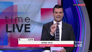 هاتفياّ.. محمد بيومي خبير اللوائح الرياضية يعلق على تعاقد الأهلي مع كهربا - Time live