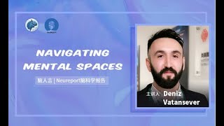 Neureport  | Navigating Mental Spaces