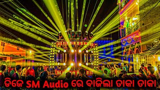 Dj SM Audio Play Taka Taka Remix Song Play