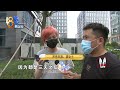 月薪两万试用后，辞退每天给100【1818黄金眼】