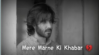 Mere Marne Ki Khabar Khuda Aur Mohabbat Imotional 💔 Status | Khuda Aur Mohabbat Status | Sad Status