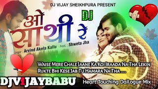 O Saathi Re Tere Bina Bhi Kya Jeena Kallu New Sad Song Dj Vijay Sheikhpura