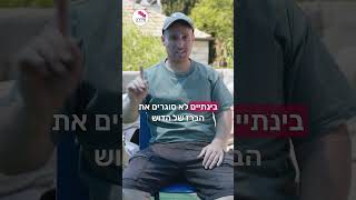 הדוד לא מחמם מספיק? מה עושים?