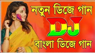 English dj song 2022 | kob mix l Bangla Dj Gan | Tumi Deo na go | Pujo special Remix Song Dj Mahin
