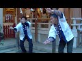 2017 2 3 露天神社（お初天神）節分祭 ～だんじり囃子～