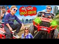 CHHOTU DADA CAR WALA | छोटू दादा कार वाला |  Khandesh Hindi Comedy  | Chotu Dada New Comedy