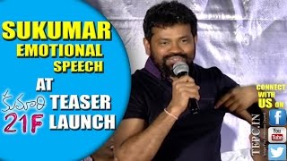 Sukumar Emotional Speech At Kumari 21F Teaser Launch | Raj Tarun | Hebah Patel | TFPC