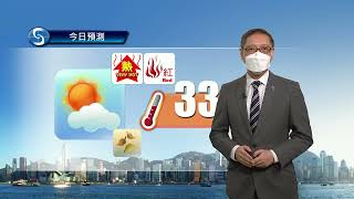 早晨天氣節目(09月04日上午7時) - 高級科學主任楊國仲