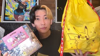 【ポケカ】ファンから大量の献上品が届いたので開封します！！！