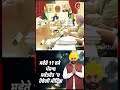 cm ਮਾਨ ਨੇ ਸੱਦ ਲਈ ਅਹਿਮ ਮੀਟਿੰਗ ਹੋ ਸਕਦੇ ਨੇ ਕਈ ਫ਼ੈਸਲੇ