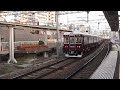 hankyu railway jūsō station osaka