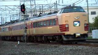 485系臨時急行能登金沢行 東富山通過(2010.4.18)