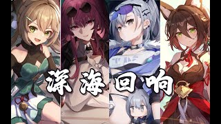 【星穹铁道/全员填词】感受27位角色（全员）的魅力！