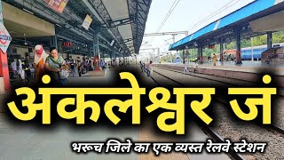 अंकलेश्वर जं से यात्रा करने से पहले ये वीडियो जरूर देखें !!! | ankleshwar junction | sanjeev mishra