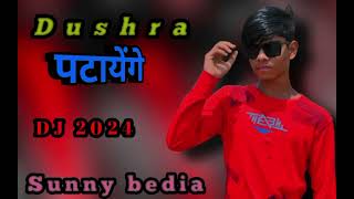 #views Dushra पटायेंगे // patratu Raja bada, 🌿 Sani bedia Dj remix 2024,🥰🌿 Sani bedia Dj