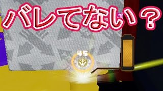 ガチホコを秘密基地に隠したったwwww【スプラトゥーン】【実況】デュアルスイーパー