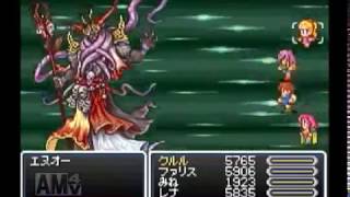 【GBA】FF5 アドバンス　EXダンジョン　ボス戦⑥　エヌオー