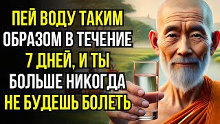 99% ЛЮДЕЙ НЕ ЗНАЮТ ПРАВИЛЬНЫЙ СПОСОБ ПИТЬ ВОДУ