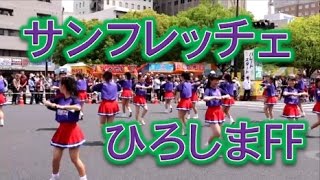 広島商業参加！！2017ひろしまフラワーフェスティバル(Hiroshima Flower Festival)でのサンフレッチェ広島のパレード！！