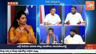 దారిన పోయే ప్రతి వాడు అడిగే ప్రశ్నలకి ysrcp ప్రెస్స్ మీట్ పెట్టీ సమాధానం చెప్పాలి అంట.. గజేంద్ర