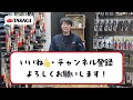 【必見！】園芸ハサミ お手入れ方法　長持ち／永切れ