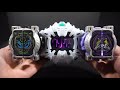 dx shinobi miridewatch demo powerrider