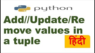 How we can update a Python tuple element value? |How to change values in a tuple? | Hindi