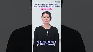 국가직9급면접, 이런 것도 물어본다고요 관행과 다른 방식의 문제 해결 경험