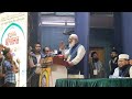 ‘মসজিদকে সমাজ থেকে বিচ্ছিন্ন করা হয়েছে’ ড.শফিকুর রহমান