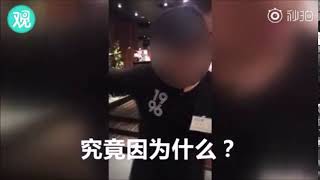 大阪の飲食店で店員に中国人観光客が追い出される＃中国女生吃相差被日本餐厅驱赶＃Japanese restaurant Chinese tourist