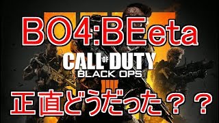 【CoD:WW2実況】1週目BO4:Beta終了！！みんなはどうだった！！？？【Bo4、ベータ、感想、解説】