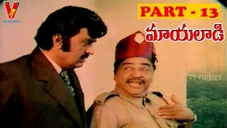 MAYALAADI | PART 13/13 | SILK SMITHA | JIVA | KAPIL DEV | V9 VIDEOS