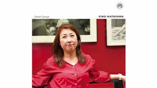 「I Loves You, Porgy」Eiko Katayama with Kyoto Composers Jazz Orchestra