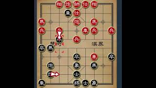 古谱顺炮转叠炮的攻防策略 #中国象棋 #象棋 #象棋布局