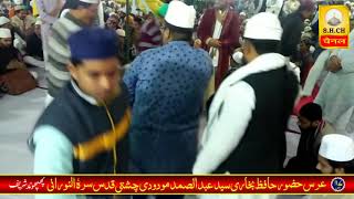 qasida burda sharif | maula ya salli | Urs Hafiz-e-Bukhari Phaphund Sharif | qawwali