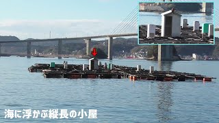 海に浮かぶ、縦長の小屋までボートで行って扉を開けてみた！