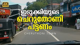 Cheruthoni City, Idukki