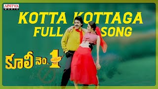 Kotha Kothaga Full Song (Audio) | Coolie No 1 Movie lVenkatesh,Tabu |K. Raghavendra Rao| Ilaiyaraaja