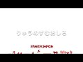 【panicpumpkin】no.042 りゅうのすむおしろ