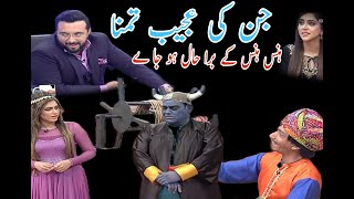 Funny theater Hoshyarian agha majid very funny clip #funny show