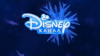 Заставки телеканала Disney 2022 год