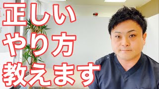 【認知症】TVで紹介された脳へのトレーニング法が間違っていたので、正しい方法をお伝えします【富山】