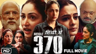 ARTICLE 370 (2024)Full movie In Hd Hindi | Yami Gautam| Bollywood