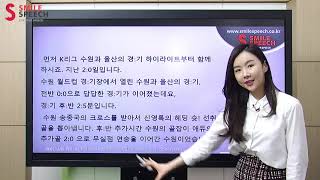 16 발음 너~어!! 다양한 상황에서 발음을 완성하고 싶다고? 그럼 이 영상을 꼭 봐야지!