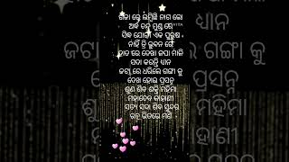 💞ଗଳାରେ ଲମ୍ବିଛି ନାଗ ଲୋ#short#motivationstatus #anuchinta #nitibaniodia #sadhubani