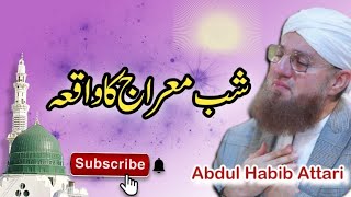 Waqiya Shab E Miraj | Huzoor sw ka waqia miraj | Abdul Habib Attari