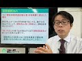 大家が消費税の納税義務者になる場合税務相談q＆a【＃８８】